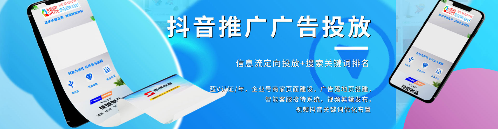 永修百度推广开户